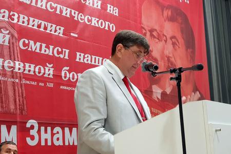 Коммунисты Ростовской области обсудили итоги IV (июльского) 2022 года совместного Пленума ЦК и ЦКРК КПРФ и провели обучающий семинар