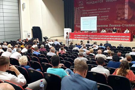 Коммунисты Ростовской области обсудили итоги IV (июльского) 2022 года совместного Пленума ЦК и ЦКРК КПРФ и провели обучающий семинар