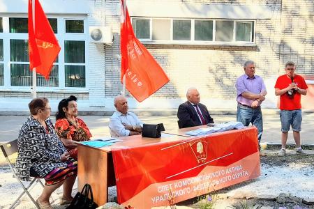 Слет Ленинского Комсомола Уральского Федерального округа. «Как здорово, что все мы здесь сегодня собрались!»