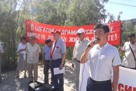 Митинг коммунистов Якутии, посвященной поддержке героического Донбасса и Программы КПРФ «Двадцать неотложных мер для преображения России»