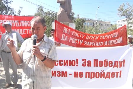 Митинг коммунистов Якутии, посвященной поддержке героического Донбасса и Программы КПРФ «Двадцать неотложных мер для преображения России»