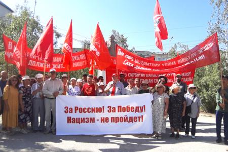 Митинг коммунистов Якутии, посвященной поддержке героического Донбасса и Программы КПРФ «Двадцать неотложных мер для преображения России»