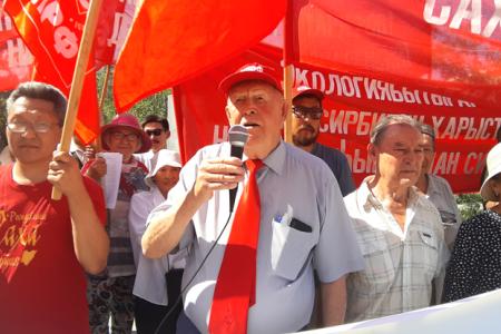 Митинг коммунистов Якутии, посвященной поддержке героического Донбасса и Программы КПРФ «Двадцать неотложных мер для преображения России»