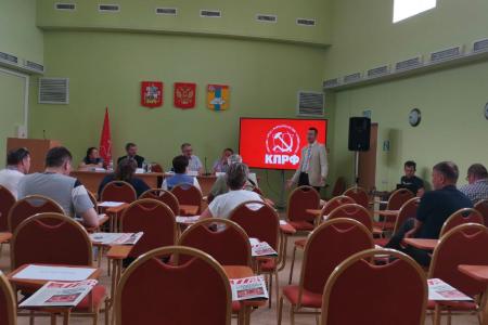Руководитель фракции КПРФ Александр Наумов принял участие в первом этапе 30-й отчётно-выборной конференции Домодедовского ГК КПРФ