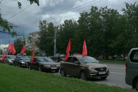 В Великом Новгороде в рамках Всероссийской акции “За экономическую программу КПРФ! Под Красным Знаменем Победы - к мобилизационной экономике и социализму!" состоялся автопробег