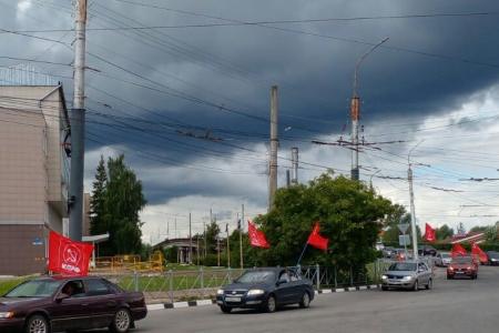 В Великом Новгороде в рамках Всероссийской акции “За экономическую программу КПРФ! Под Красным Знаменем Победы - к мобилизационной экономике и социализму!" состоялся автопробег