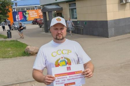 В Великом Новгороде в рамках Всероссийской акции “За экономическую программу КПРФ! Под Красным Знаменем Победы - к мобилизационной экономике и социализму!" состоялся автопробег