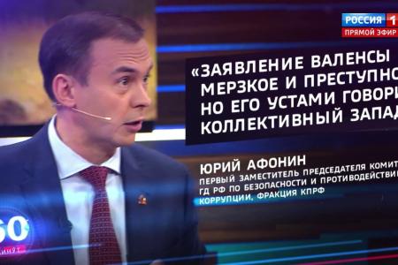 Юрий Афонин в эфире «России-1»: Форум Дружбы народов, проведенный КПРФ в Татарстане, имеет сегодня особое значение