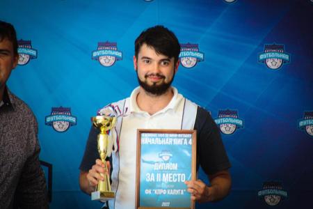 В Калуге вручили призы чемпионата футбольной лиги по мини-футболу