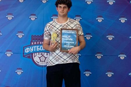 В Калуге вручили призы чемпионата футбольной лиги по мини-футболу