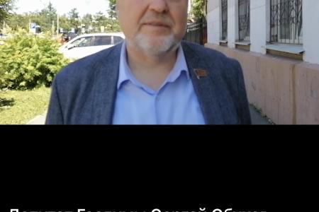 Суд в Иркутске: Сергей Обухов заявил о политическом характере «дела А.Левченко»