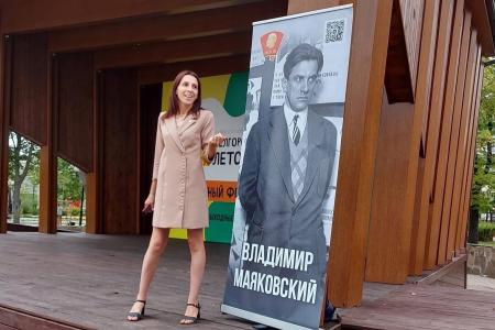 19 июля в центре Белгорода звучали бессмертные строки произведений Владимира Маяковского