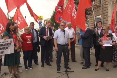 Выступление заместителя Председателя Мособлдумы, руководителя фракции КПРФ Александра Наумова на акции у американского посольства в Москве против агрессивных действий США в отношении России