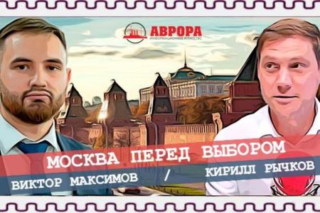 Виктор Максимов выступил в прямом эфире ИА «Аврора»