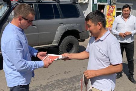 За экономическую программу КПРФ!". Автопробег в Бурятии