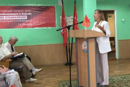 Республика Башкортостан. Советник Председателя ЦК КПРФ Маргарита Образцова: «Чем быстрее власть реализует предложения КПРФ, тем скорее наша страна одержит Победу»