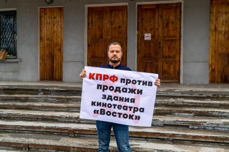 Курская область. Красные в городе против продажи муниципального имущества