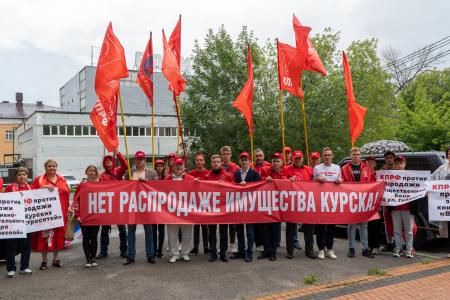 Курские коммунисты провели пикет против продажи городскими властями муниципальной собственности