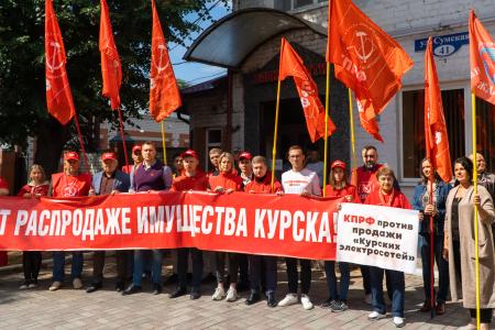 Курск. Время менять власть!