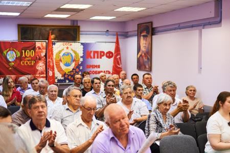 Состоялся VII совместный Пленум Комитета и КРК Нижегородского регионального отделения КПРФ