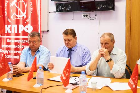 Состоялся VII совместный Пленум Комитета и КРК Нижегородского регионального отделения КПРФ