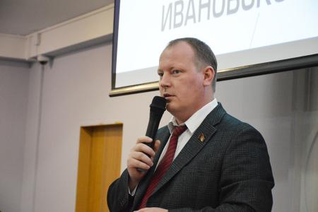 Заместитель Председателя ЦК КПРФ Дмитрий Новиков принял участие в работе Пленума Ивановского обкома КПРФ