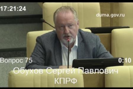 Сергей Обухов про очередное ужесточение митингового законодательства от «Единой России» и позицию фракции КПРФ
