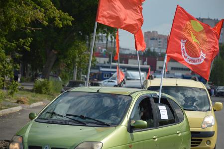 В Иваново состоялся автопробег «Курс – на социализм! За нашу программу Победы!»