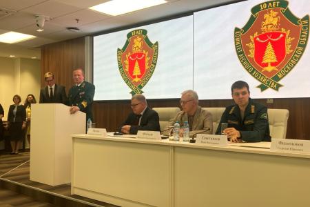 Руководитель фракции КПРФ в Мособлдуме Александр Наумов поздравил с юбилеем Комитет лесного хозяйства Подмосковья