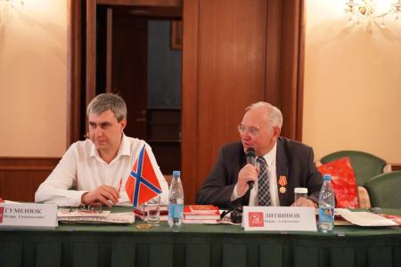 Состоялся Исполком Центрального Совета СКП-КПСС