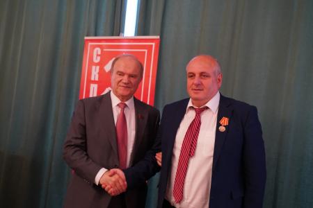 Состоялся Исполком Центрального Совета СКП-КПСС