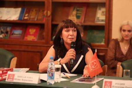 Состоялся Исполком Центрального Совета СКП-КПСС