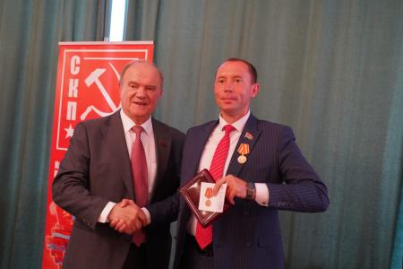 Состоялся Исполком Центрального Совета СКП-КПСС