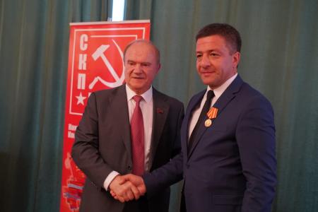Состоялся Исполком Центрального Совета СКП-КПСС