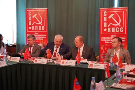 Состоялся Исполком Центрального Совета СКП-КПСС