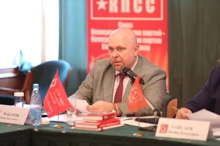 Состоялся Исполком Центрального Совета СКП-КПСС