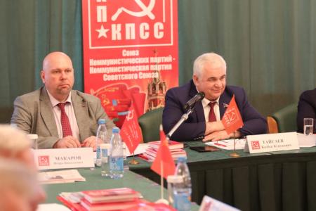 Состоялся Исполком Центрального Совета СКП-КПСС