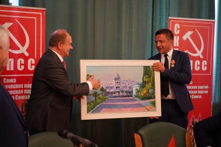 Состоялся Исполком Центрального Совета СКП-КПСС