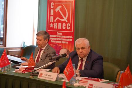 Состоялся Исполком Центрального Совета СКП-КПСС