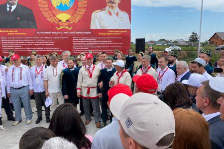 Делегация СКП-КПСС приняла участие во Всероссийском форуме Дружбы народов, который прошёл в Казани