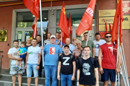 В Иваново состоялся автопробег «Курс – на социализм! За нашу программу Победы!»