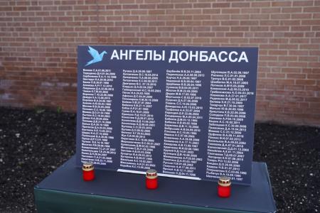 Казбек Тайсаев, Владимир Родин и Юлия Михайлова почтили память детей – жертв украинской агрессии на Донбассе