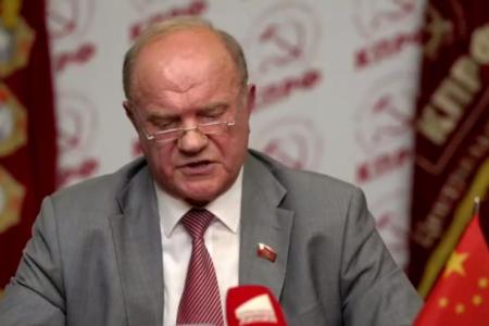 Г.А. Зюганов выступил на форуме КПК и марксистских партий мира