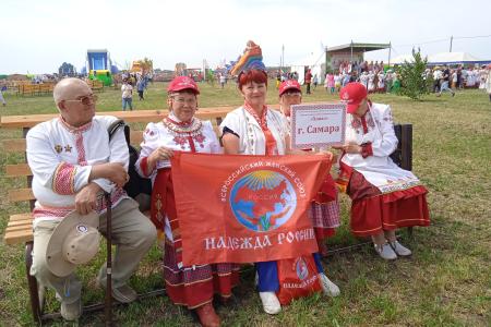 Надежда России: Крепим дружбу народов!