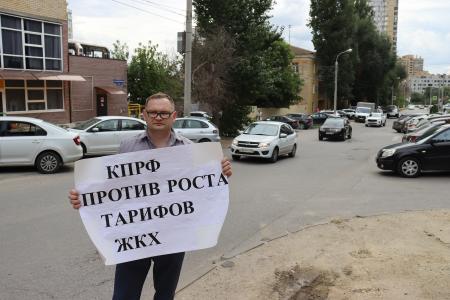 Сталинградские коммунисты принимают участие в акции «За экономическую программу КПРФ»