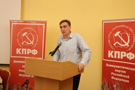 Состоялся V (совместный) Пленум Комитета и КРК  Орловского областного отделения КПРФ