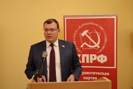 Состоялся V (совместный) Пленум Комитета и КРК  Орловского областного отделения КПРФ