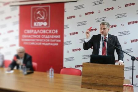 Свердловские коммунисты выдвинули кандидатов в депутаты на муниципальные выборы 39 муниципалитетов