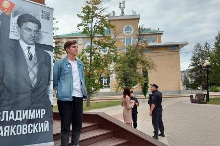 19 июля в центре Белгорода звучали бессмертные строки произведений Владимира Маяковского