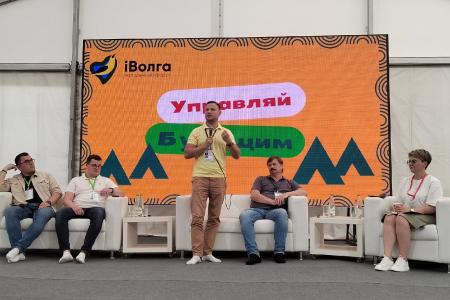 За прямой и открытый диалог! Секретарь ЦК КПРФ Владимир Исаков выступил на молодёжном форуме «iВолга»